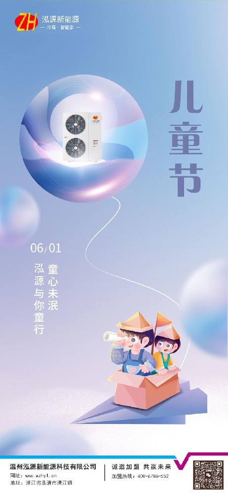 6儿童节.jpg