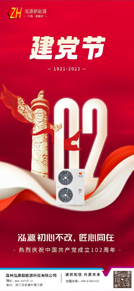 11建党节.jpg